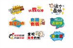 手举牌