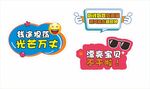 手举牌设计款