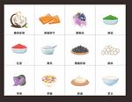 奶茶配料