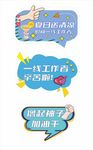 手举牌