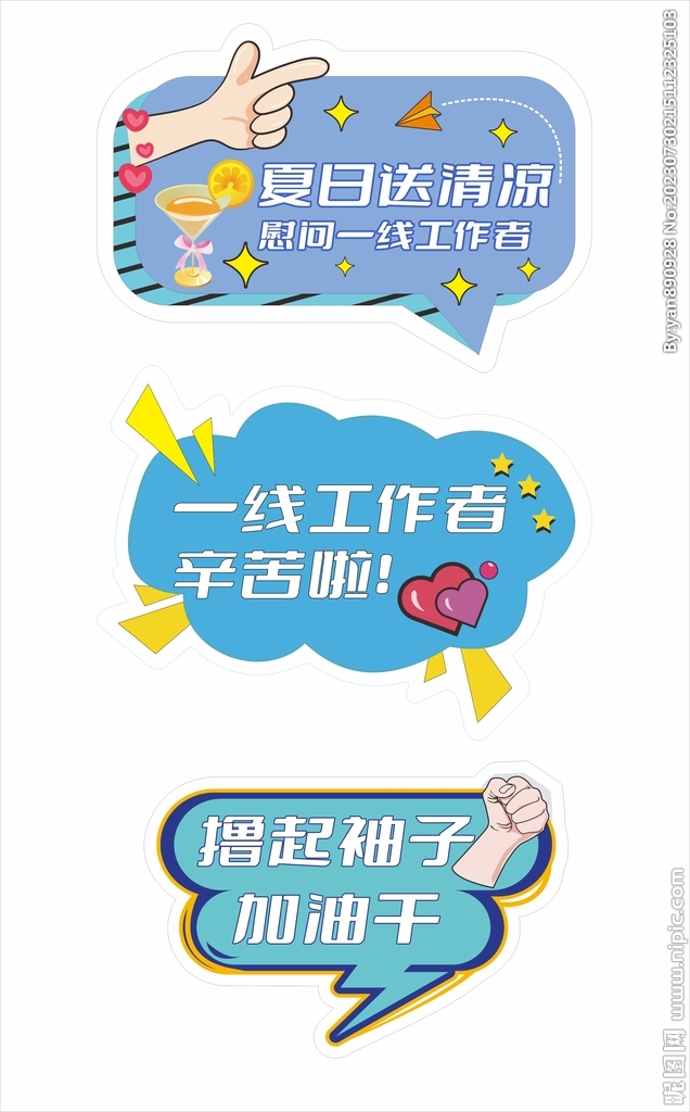 手举牌