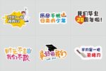 手举牌
