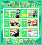 家纺海报