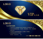 VIP 卡