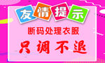 双面亚克力