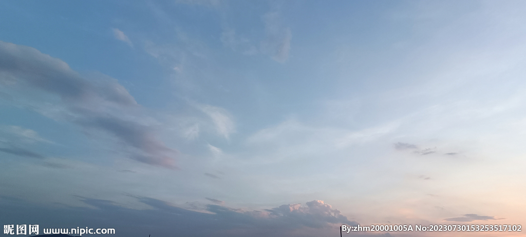 天空 
