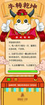 抓娃娃机游戏