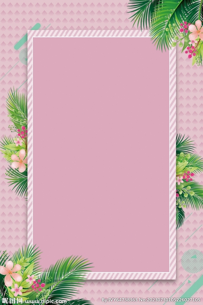 底纹