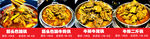 筋头巴脑