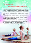 锻炼身体