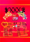 第一席菜单桌签