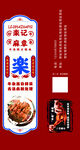  筷子袋设计    