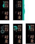 古董