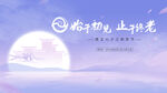 七夕情人节宣传