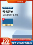 天猫主图