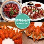 小龙虾