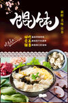 馄饨