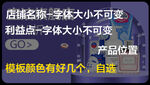 宣传图 