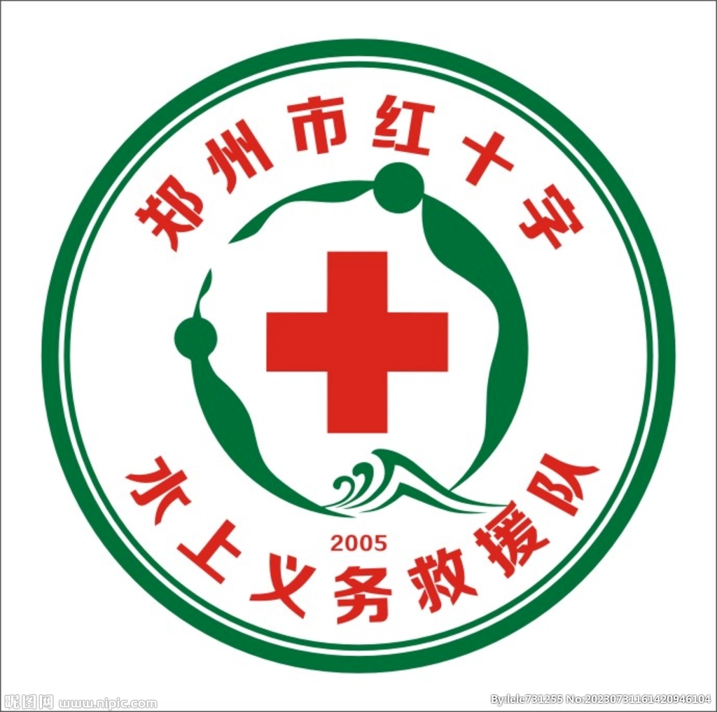 郑州市红十字水上义务救援