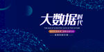 科技