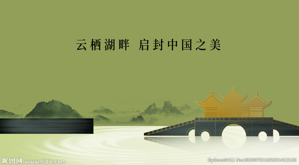 地产主画面