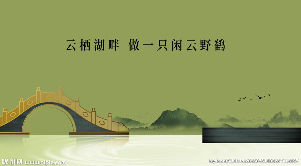 地产主画面