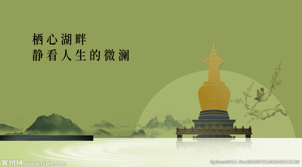 地产主画面