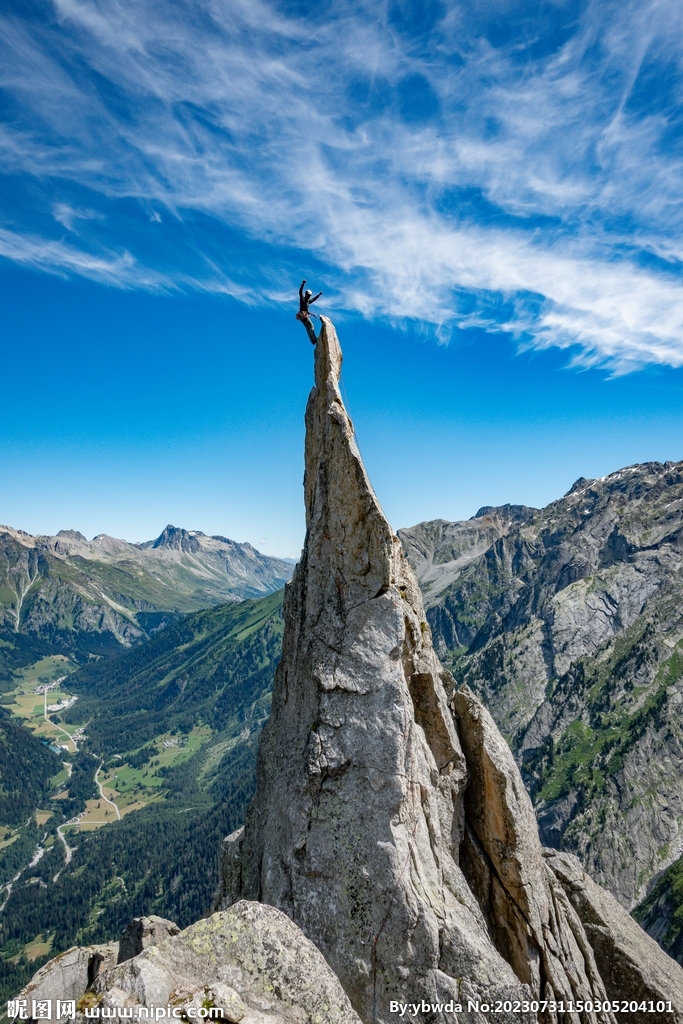 孤山