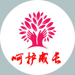 呵护成长标志