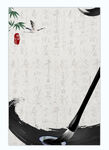 中国风海报