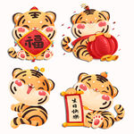 老虎