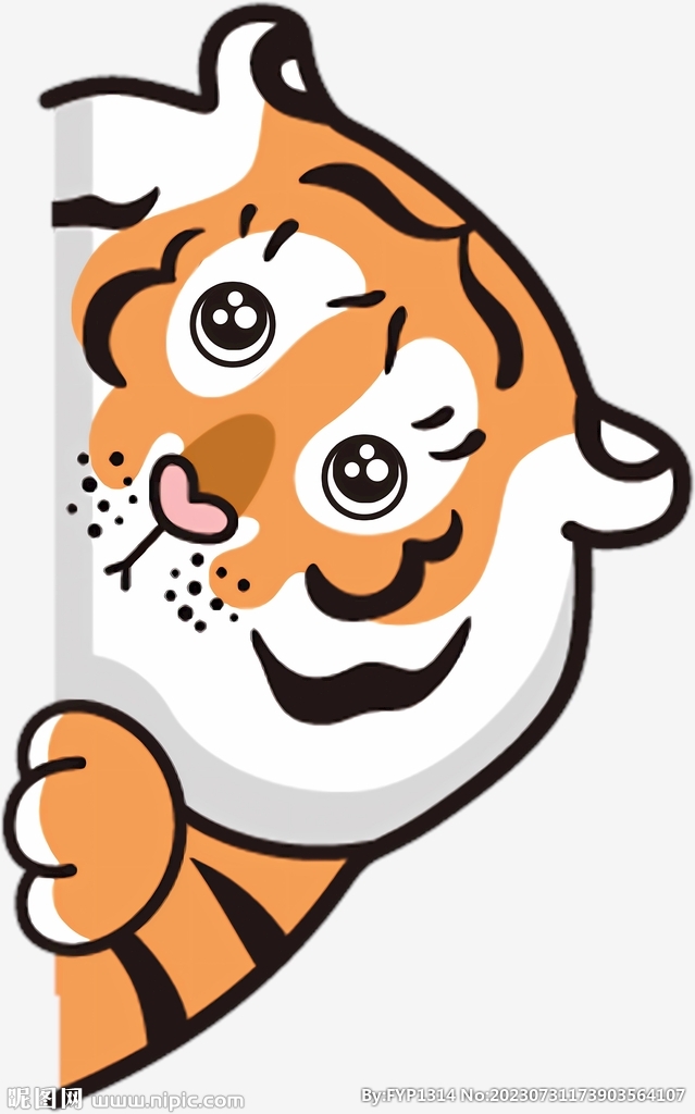 老虎