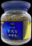 AGF MAXIM轻奢速溶咖啡