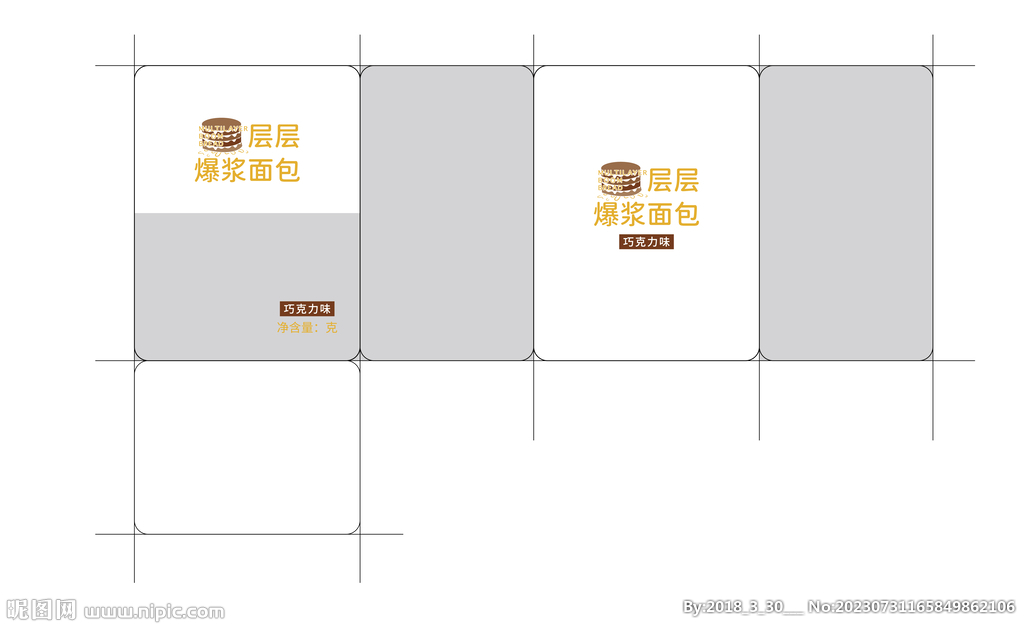 巧克力味夹心蛋糕