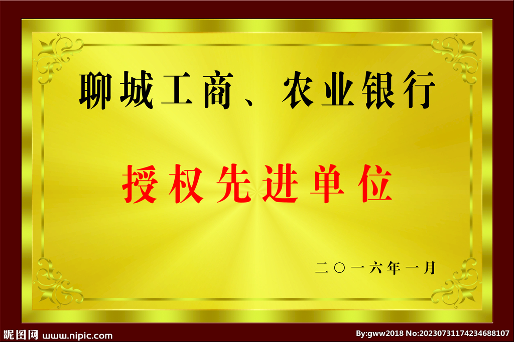 铜色