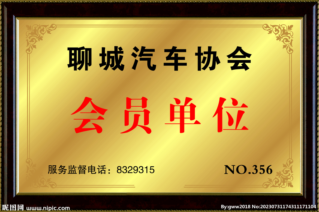 铜色