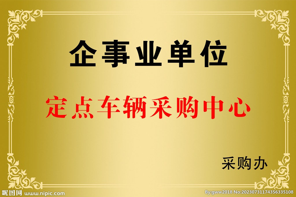 铜色