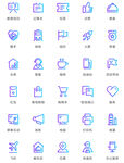 商务图标