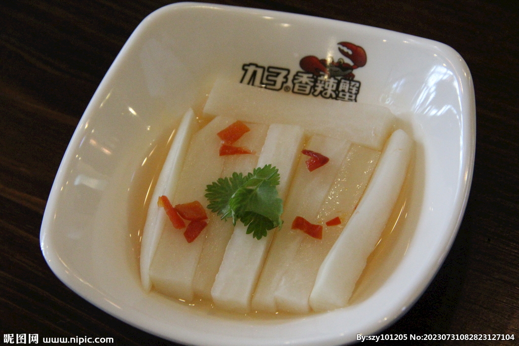 酸萝卜