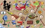 最新美食背景墙PSD模板下载