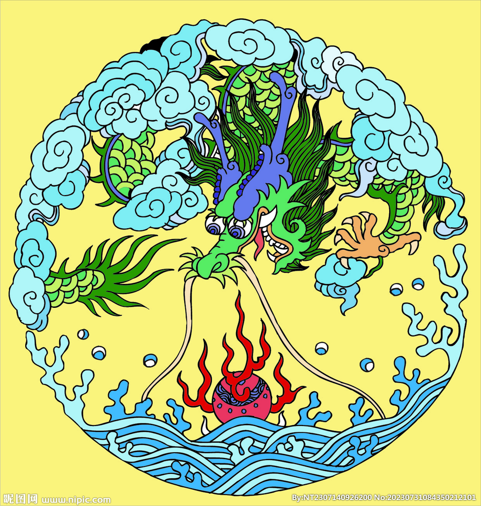 彩龙