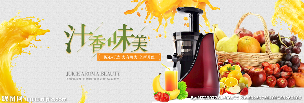 水果