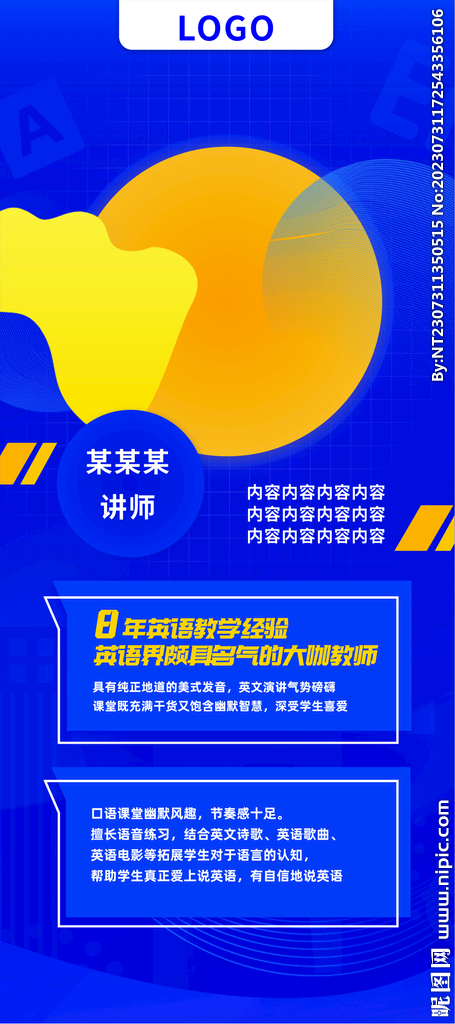 蓝色