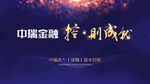 企业形象设计