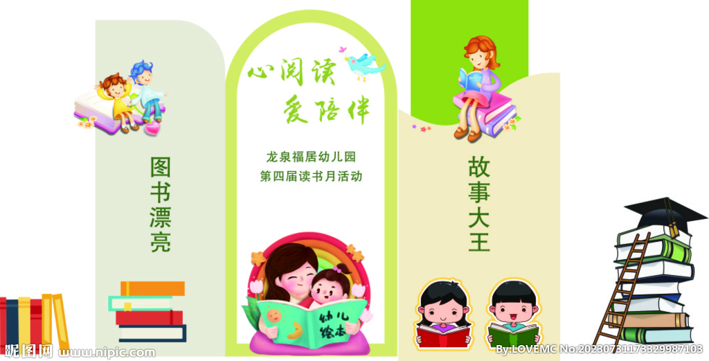 阅读