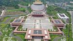 宁波奉化弥勒圣坛航拍 