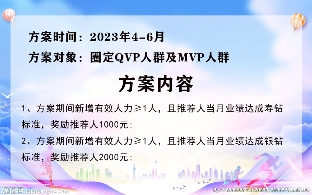 积分卡