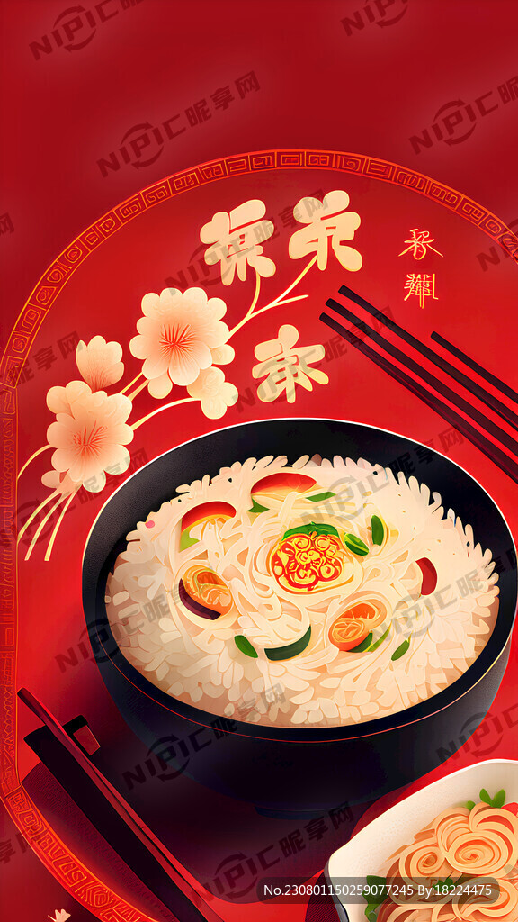 拌饭美食插画竖版红底有设计感