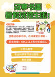 书法招生