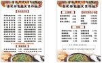 赤坎特色柴火煲仔饭